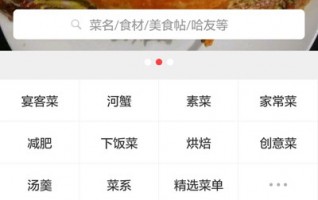香哈网田金涛：菜谱+社区“剑指”厨房 用户近200万